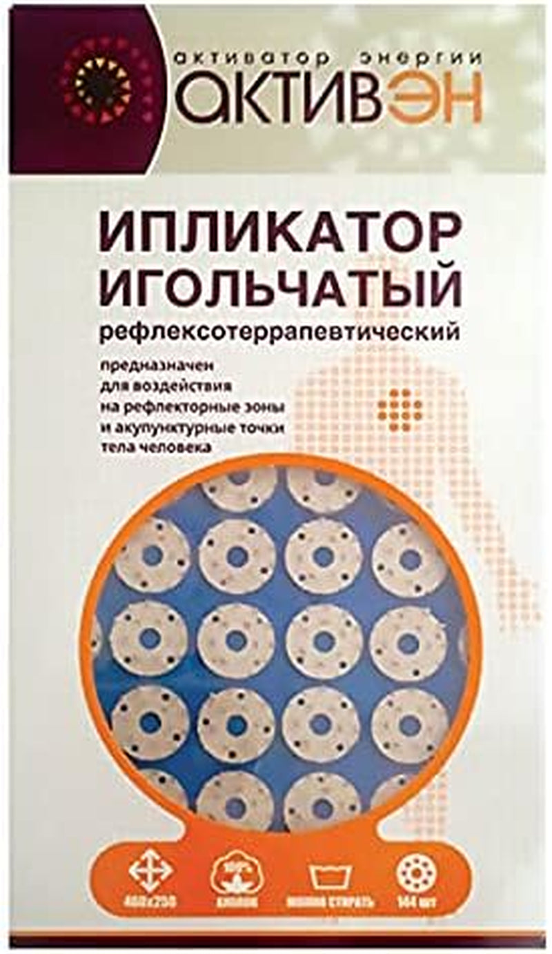 Iplikator Kuznetsova Acupressure Mat Kuznetsova Applicator Iplicator Kuznecov