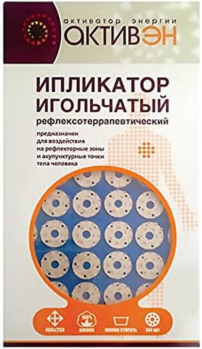 Iplikator Kuznetsova Acupressure Mat Kuznetsova Applicator Iplicator Kuznecov